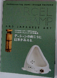 Rediscovering Japan through Duchamp　　Marcel Duchamp　AND JAPANESE ART