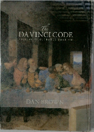 The  DAVINCI CODE　special illustrated edition