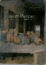 The  DAVINCI CODE　special illustrated edition