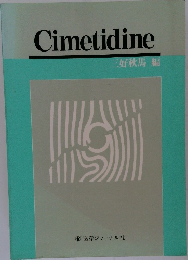 Cimetidine