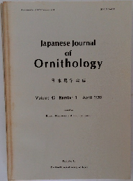 Japanese Journal  of  Ornithology  日本鳥学会誌　1996年4月号