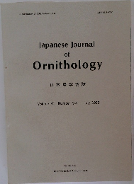 Japanese Journal  of  Ornithology Volume 41 Number 3/4 July 1993