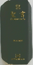 聖書　旧約聖書院つき