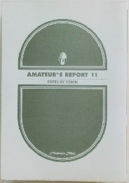 AMATEUR'S　REPORT　11