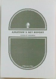 AMATEUR'S NET REPORT