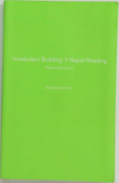 Vocabulary Building X Rapid Reading  Advanced Level