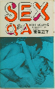 SEX  Q&A　FOR YOUNG　