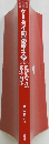 ケータイ司法書士 IV　2025