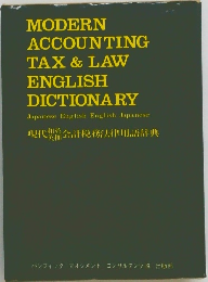 MODERN  ACCOUNTING  TAX & LAW  ENGLISH  DICTIONARY