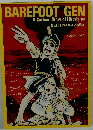 Barefoot Gen　A Cartoon Story of Hiroshima Vol. 2