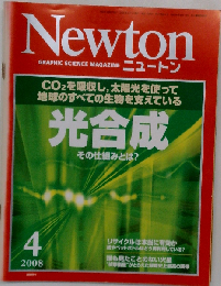 Newton 2008 4