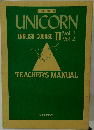UNICORN  ENGLISH COURSE II　Vol.1・2