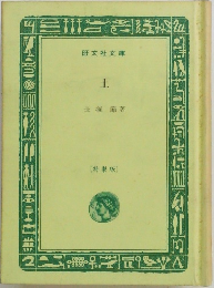 土