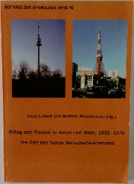 BEITRAGE ZUR JAPANOLOGIE BAND 40