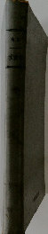 抜歯学