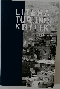 LITERA  TURUND  KRITIK  2013年7月号