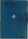 怎祥写中文
