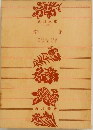 変身