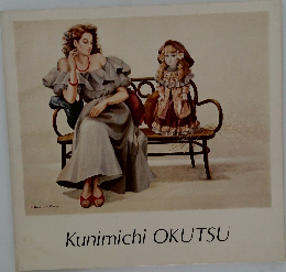 Kunimichi OKUTSU