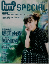 hm3 SPECIAL　Vol.47　2007年6月号