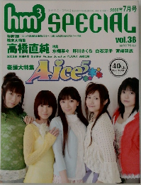 hm3 SPECIAL　Vol.36　2006年7月号