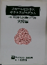スモールビジネス サクセスプログラム