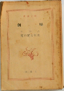 劇場
