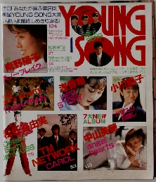 YOUNG　SONG　1989年1月号