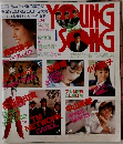 YOUNG　SONG　1989年1月号