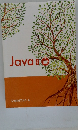 Java　上巻