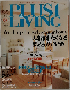 プラスワン リビング No.37　6月号