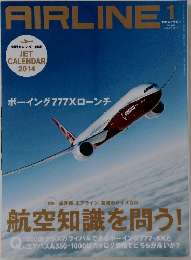 AIRLINE　415　2014年1月号