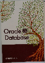 Oracle Database