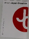 about Japan Creative  ジャパンクリエイティブとは