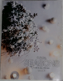asca　SEASONS　no.243