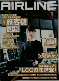 AIRLINE　403　2013年1月号