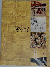 The Price Collection  JAKUCHU  and The  Age of Imagination