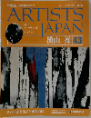 ARTIST　JAPAN　43