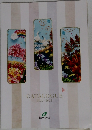 CATALOGUE　2021-2022