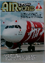 Air World　2012年9月号