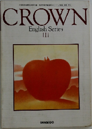 CROWN  English Series　1