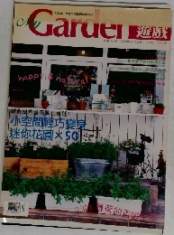 My Garden　2007年