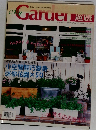 My Garden　2007年