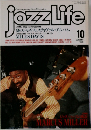 ｊazz Life　1996年10月号