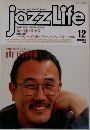 jazz Life　1996年12月号