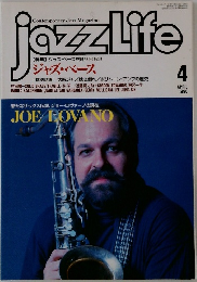 ｊazz Life　1996年4月号