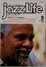 jazz Life　1996年9月号
