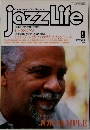 jazz Life　1996年9月号