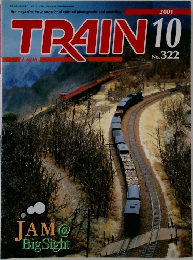 TRAIN　2001年10月号