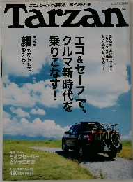 Tarzan　2007年9/26号